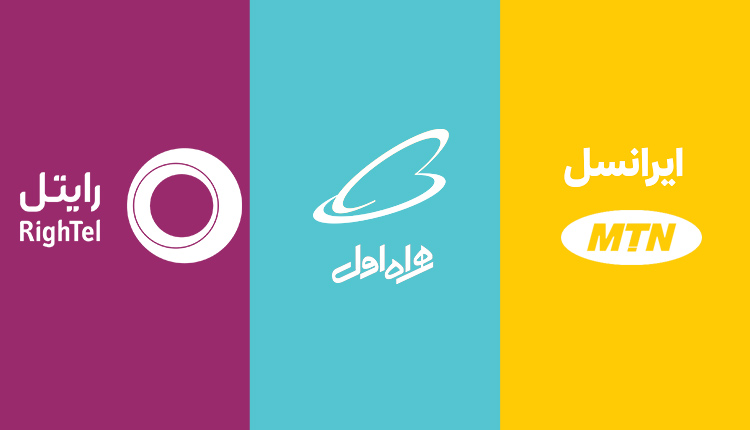مقایسه سرعت اینترنت همراه