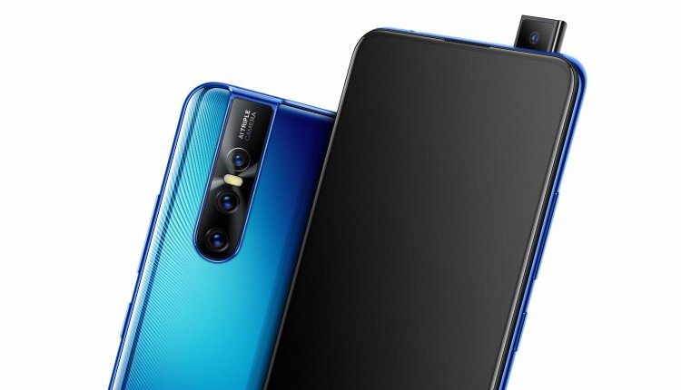 Vivo V15 Pro