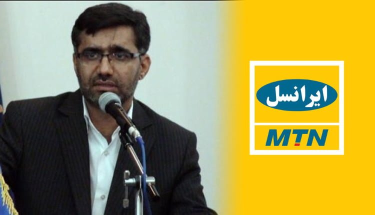 دکتر بیژن عباسی آرند