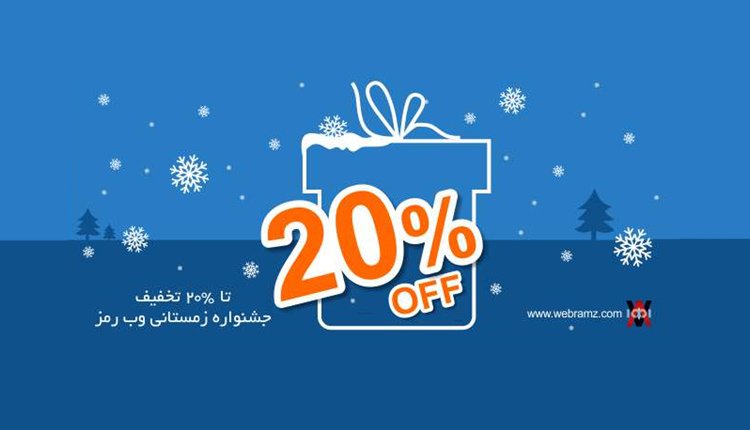 جشنواره وبرمز
