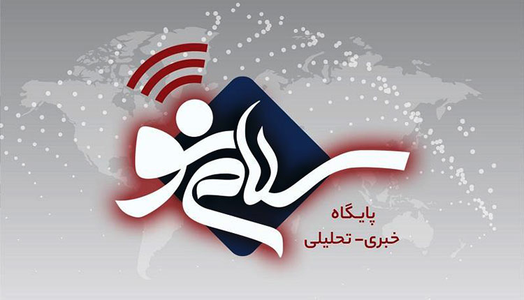 سایت سلام نو