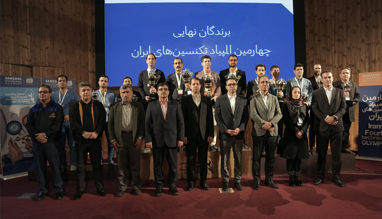 المپیاد تکنسینهای ایران