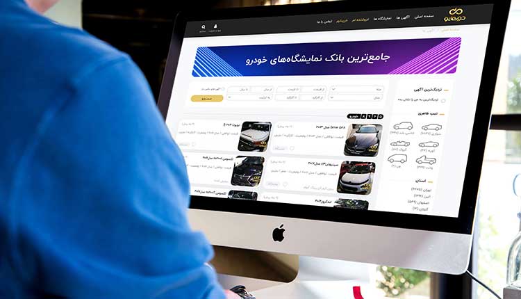 خرید خودرو دورهاتو