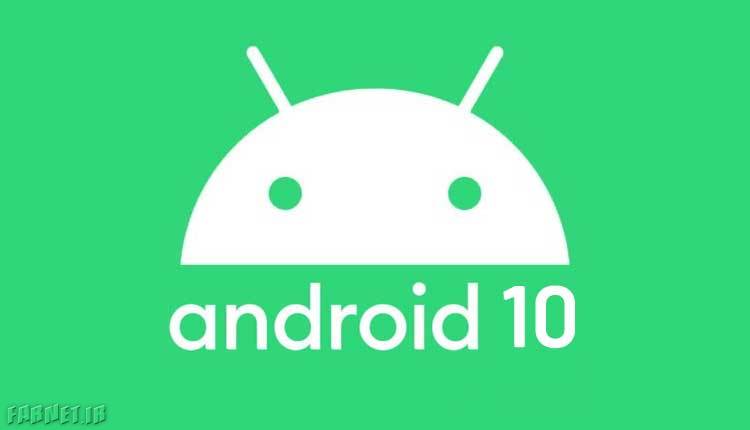 اندروید 10