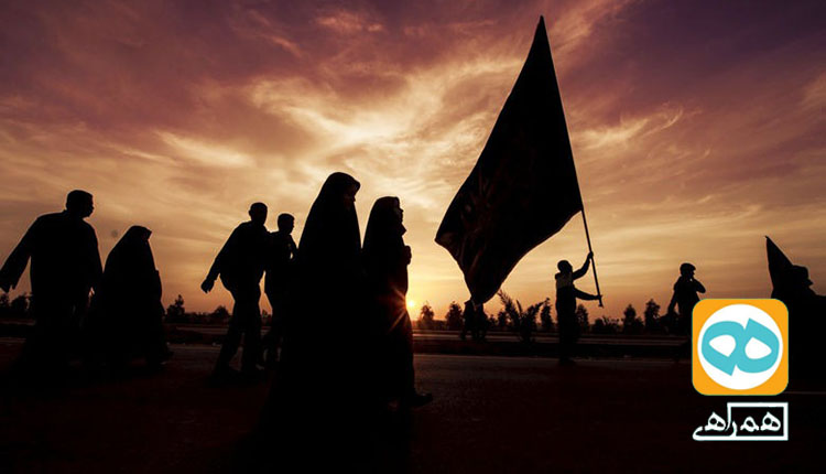 همراهی همراه اول