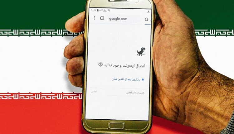 اختلال اینترنتی