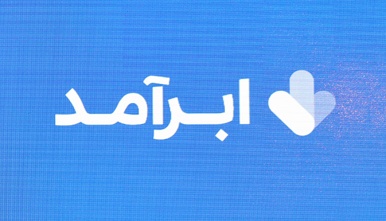 لوگو ابرآمد همکاران سیستم
