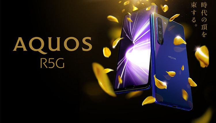 گوشی شارپ AQUOS R5G