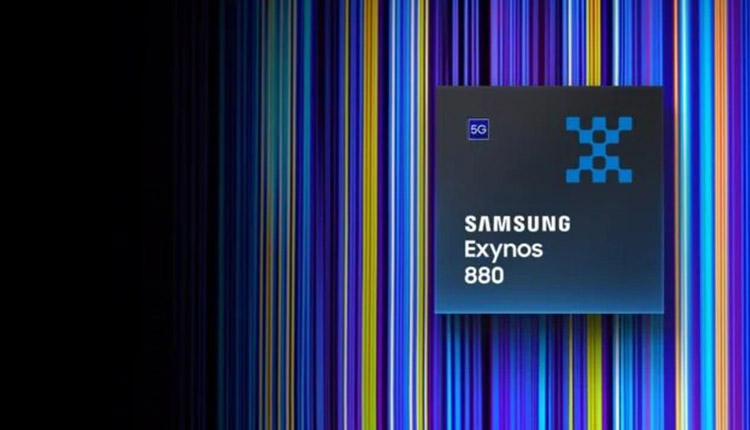 تراشه اکسینوس 880