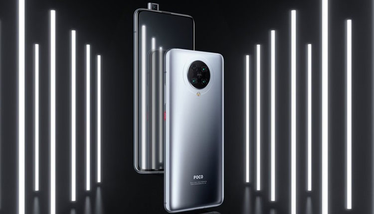 POCO F2 Pro