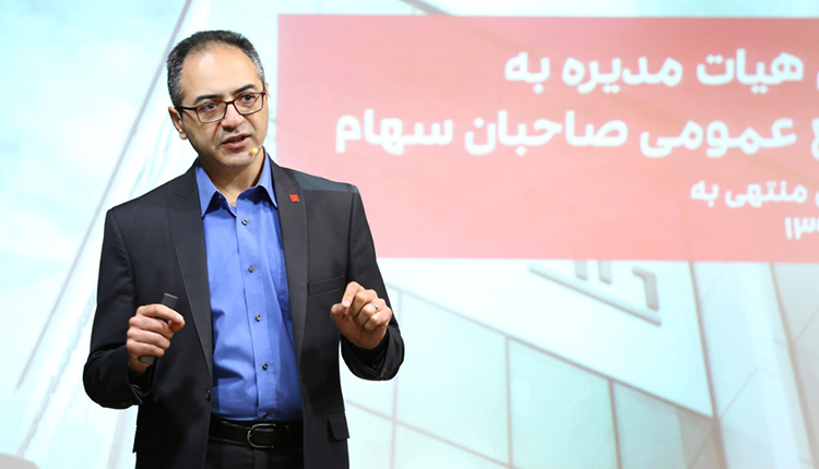 مجمع عمومی سال 98 همکاران سیستم