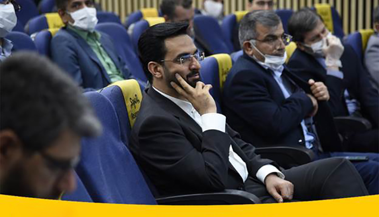 ایرانسل آذری جهرمی