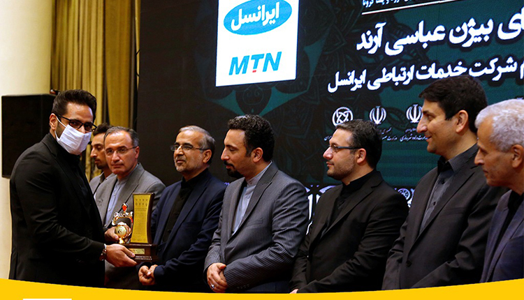 رضایتمندی مشتری ایرانسل