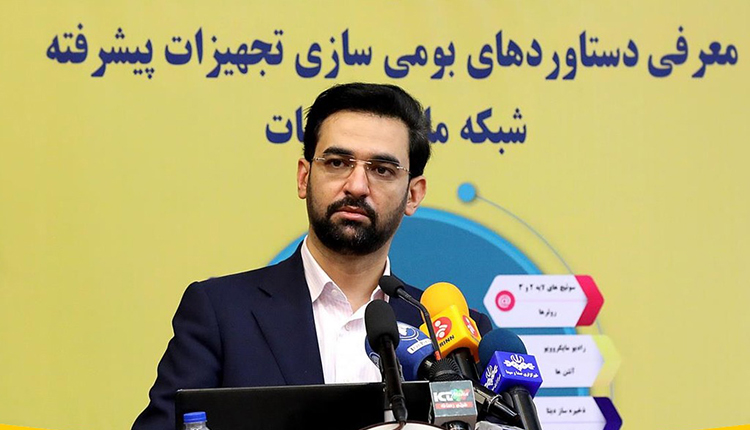 جهرمی تولید گوشی داخلی