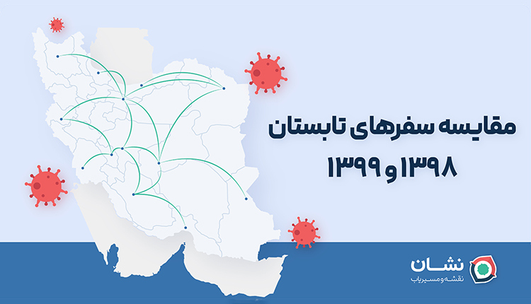 نقشه نشان تابستان 99