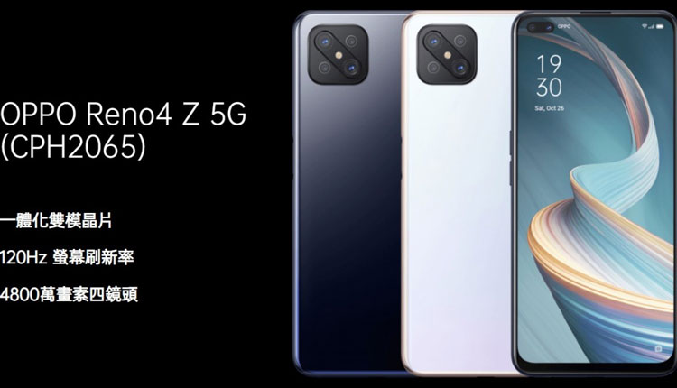 اوپو رنو 4 زد 5G
