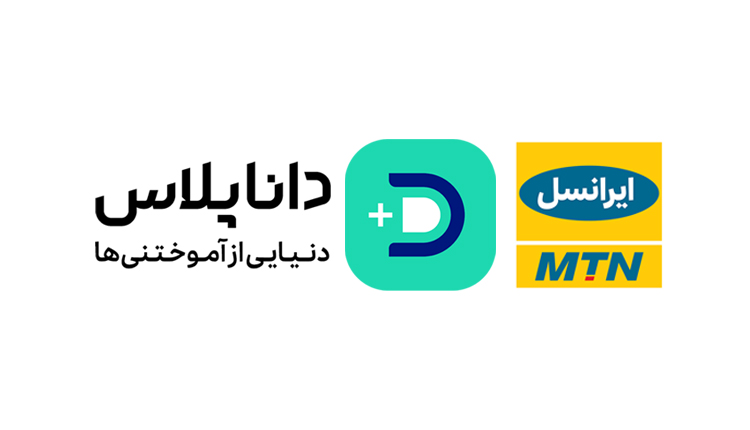 دانا پلاس ایرانسل